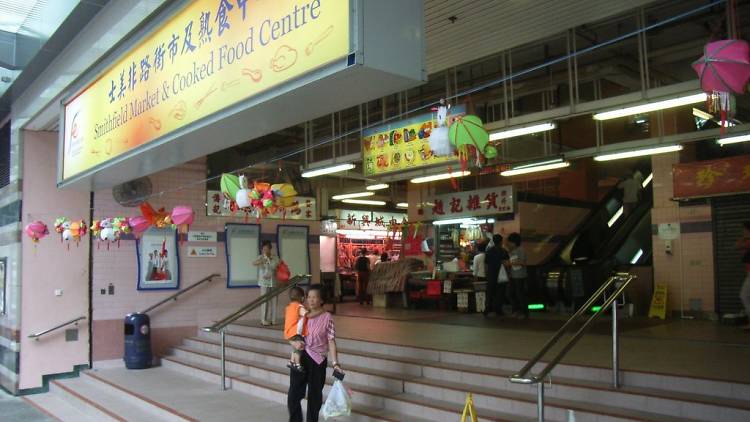 smithfield cooked food centre