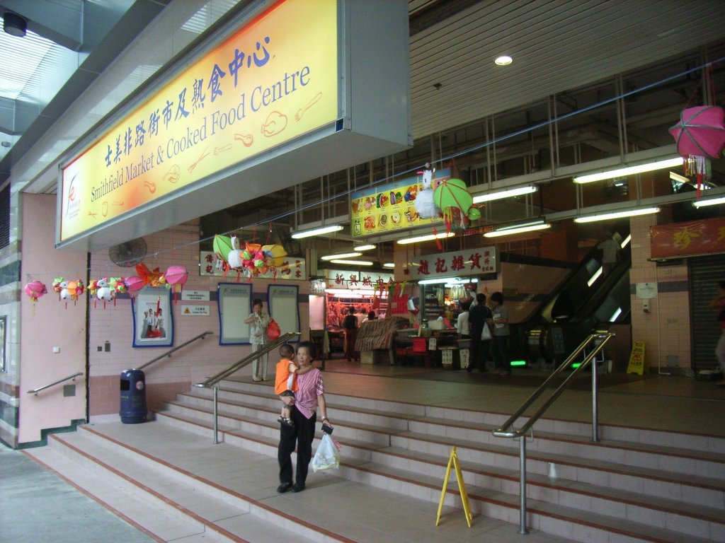 Smithfield Market And Cooked Food Centre Restaurants in Kennedy Town, Hong Kong