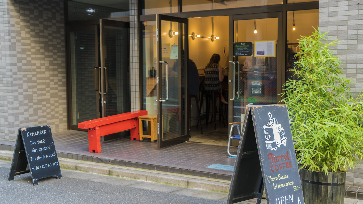 Turret Coffee Restaurants in Tsukiji, Tokyo