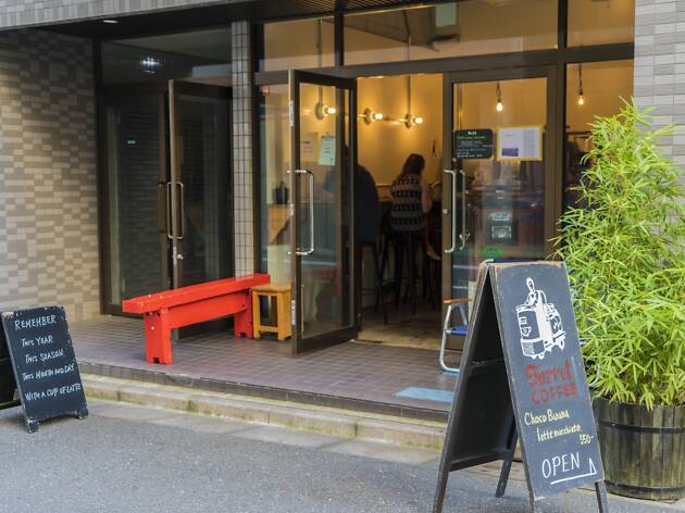 Turret Coffee Restaurants In Tsukiji Tokyo