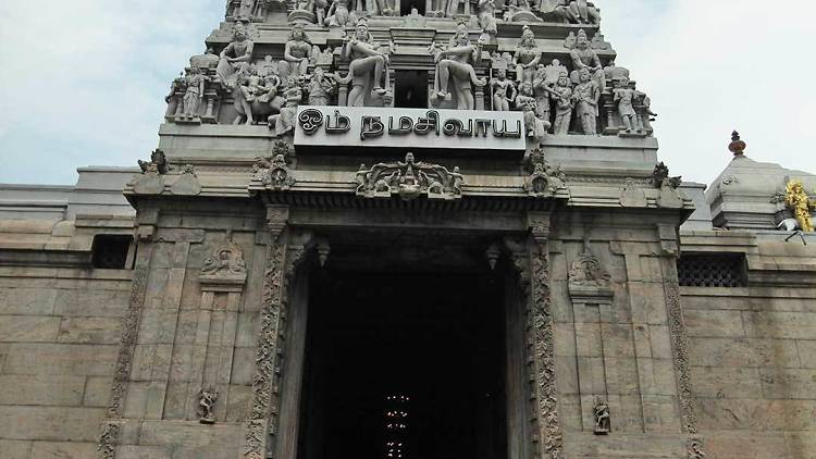 Sri Ponnambalawaneswaram Kovil