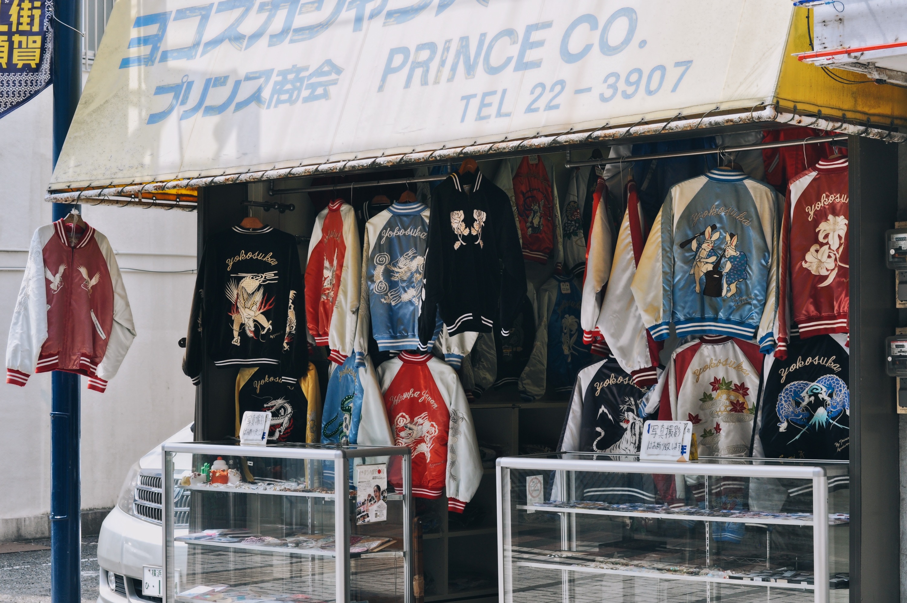 Prince Shokai | Shopping in Yokosuka, Tokyo
