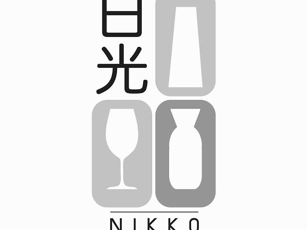 Nikko Cafe logo Nikko Cafe logo