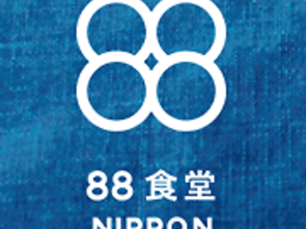 88 Shokudo Nippon logo 88 Shokudo Nippon logo