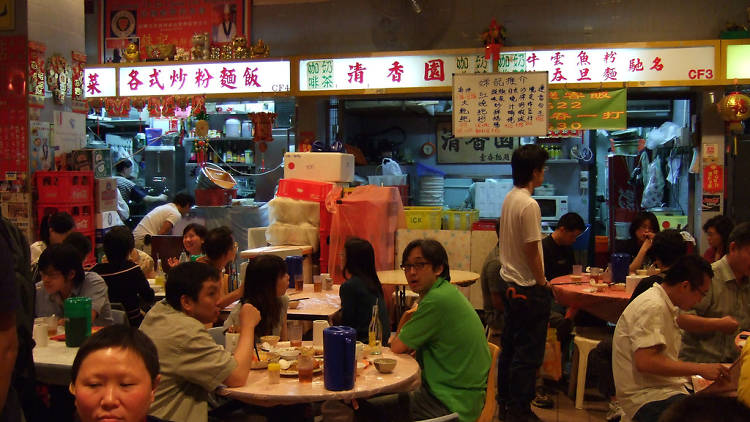 Wong Nai Chung Cooked Food Centre