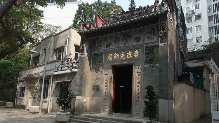 Lo Pan Temple 