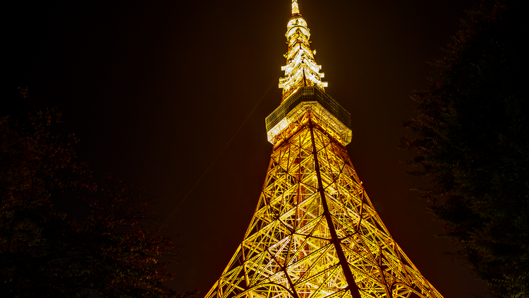 Old: Tokyo Tower