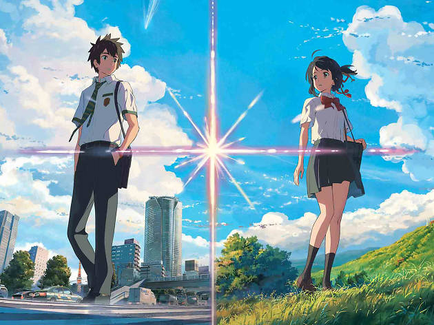 Your Name Your Name en Netflix