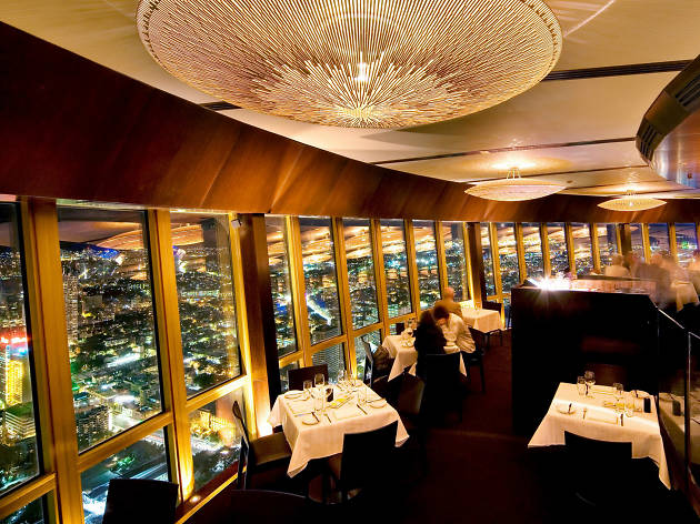 360 Bar and dining 360 Bar and dining