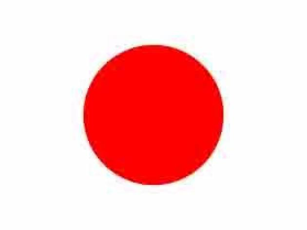 An Israeli salute to: Japan, Asia An Israeli salute to: Japan, Asia