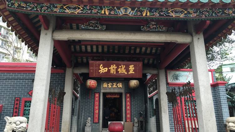 Hau Wong Temple Kowloon City