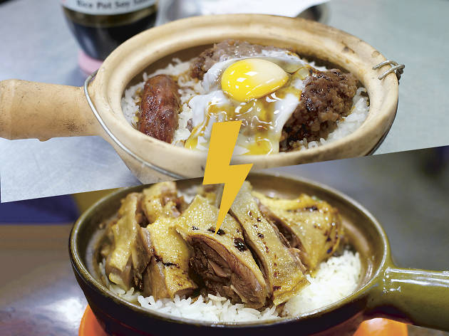 Claypot rice battle Claypot rice battle