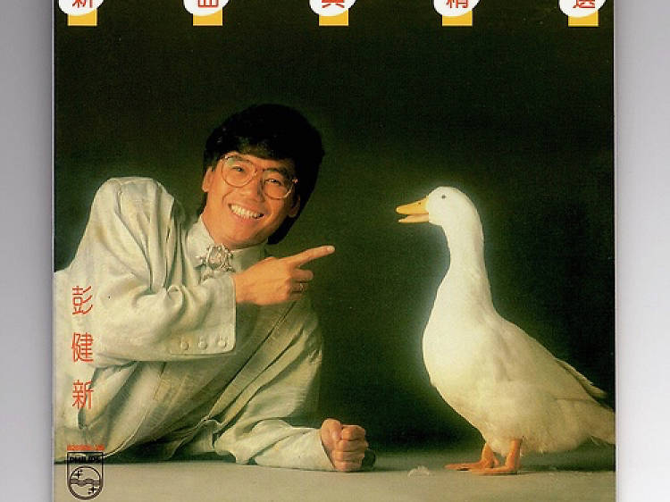 The eight worst Hong Kong album covers