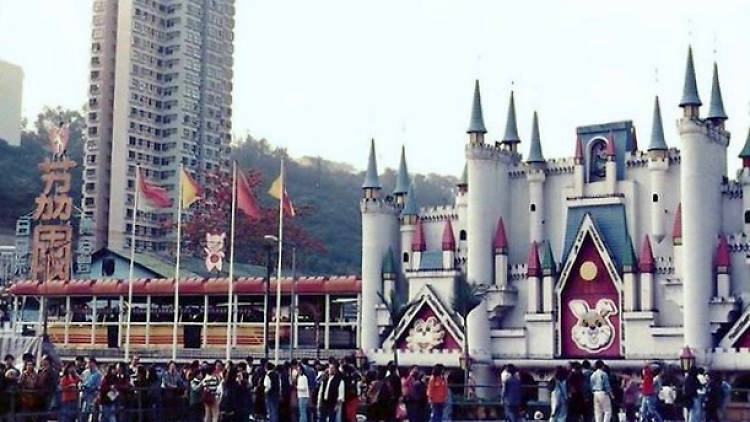 Lai Yuen Amusement Park