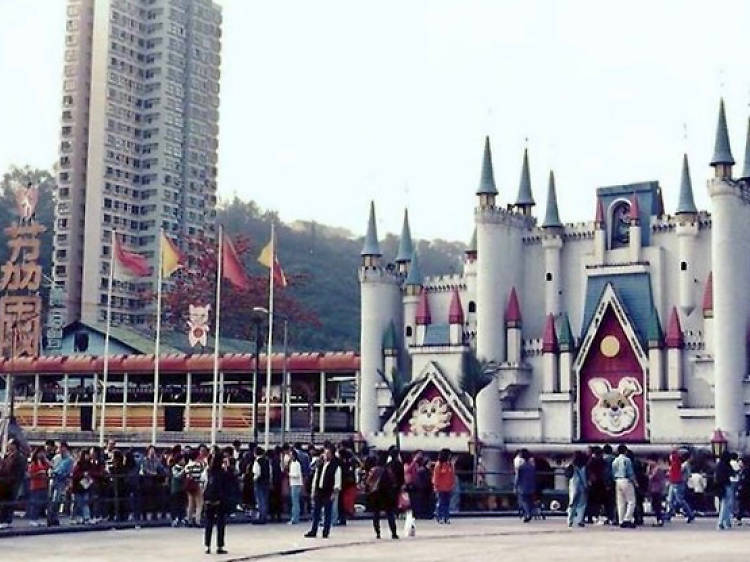 Lai Yuen Amusement Park