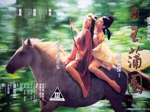 Retro Western Porn - Sex, Zen, and the Hong Kong porn industry