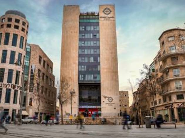 Herbert Samuel Hotel Jerusalem Herbert Samuel Hotel Jerusalem