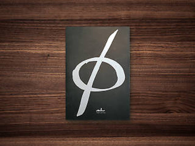 Conjunto vacío, Verónica Gerber libro, soledad, soltero, conjunto vacío, verónica gerber