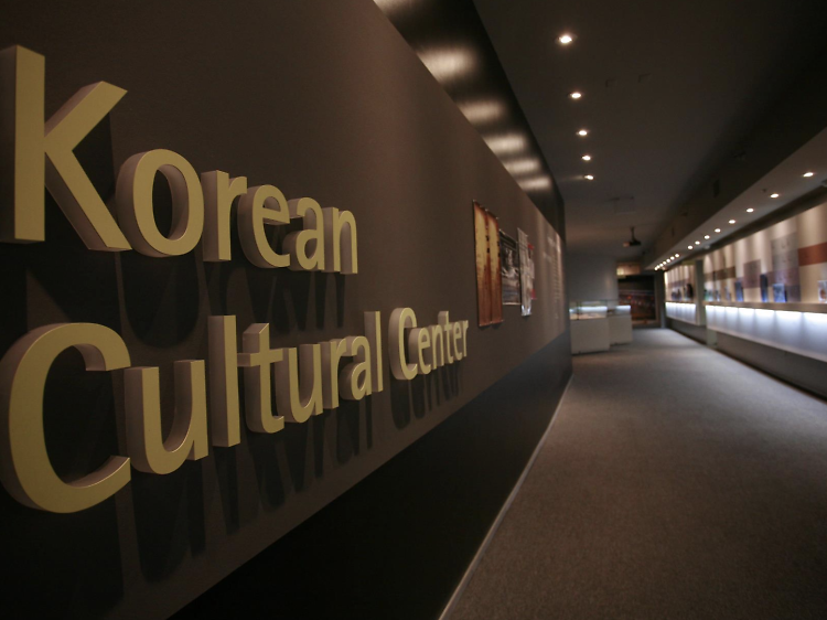 BONUS: Olympics Movie Night at the Korean Cultural Center