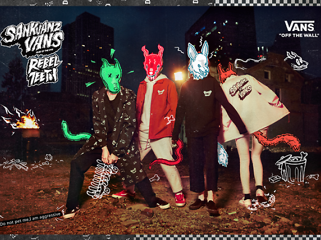 Vans x SANKUANZ 狗年限定生肖系列 Vans x SANKUANZ 狗年限定生肖系列
