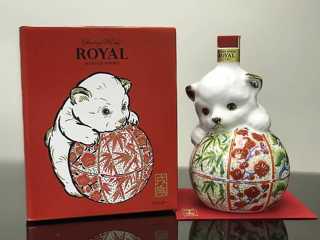 Suntory Royal 狗年生肖威士忌 Suntory Royal 狗年生肖威士忌