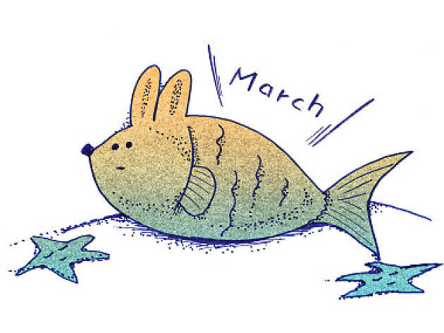3月 3月