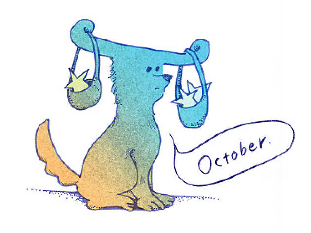 10月 10月