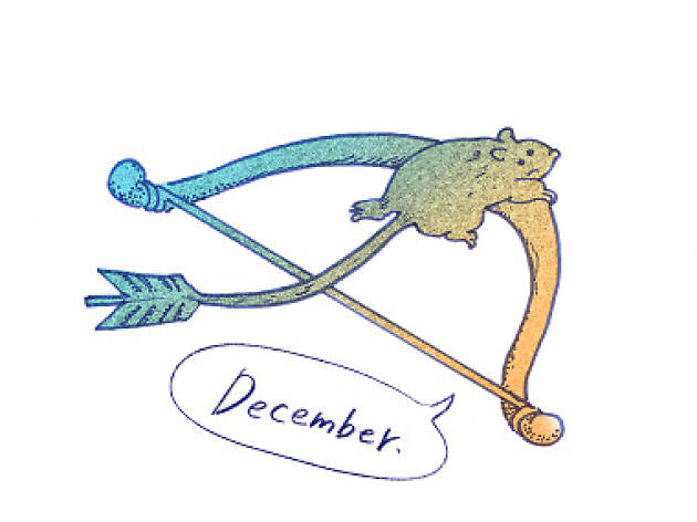 12月 12月