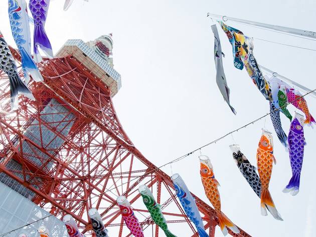 東京タワー333匹の 鯉のぼり と巨大 さんまのぼり