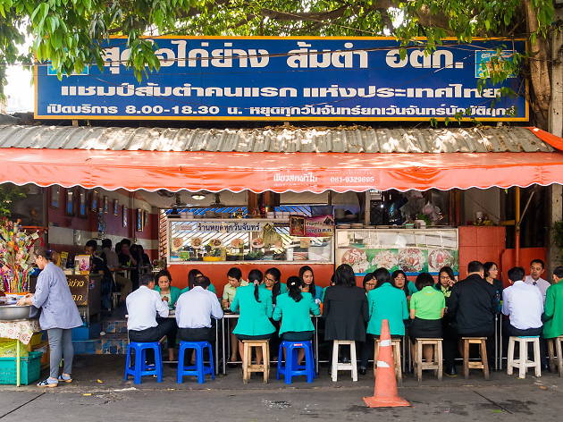 Sood Jai Gai Yang Som Tum Or Tor Kor Sood Jai Gai Yang Som Tum Or Tor Kor