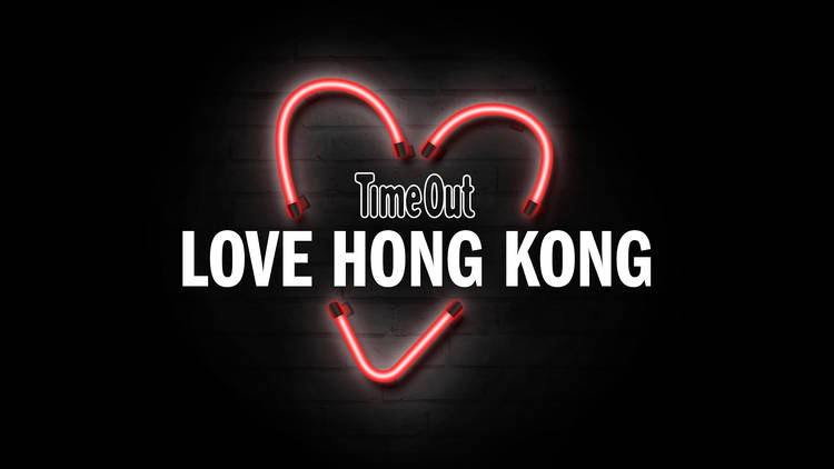 Vote in our Love Hong Kong campaign