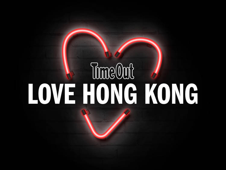 Vote in our Love Hong Kong campaign