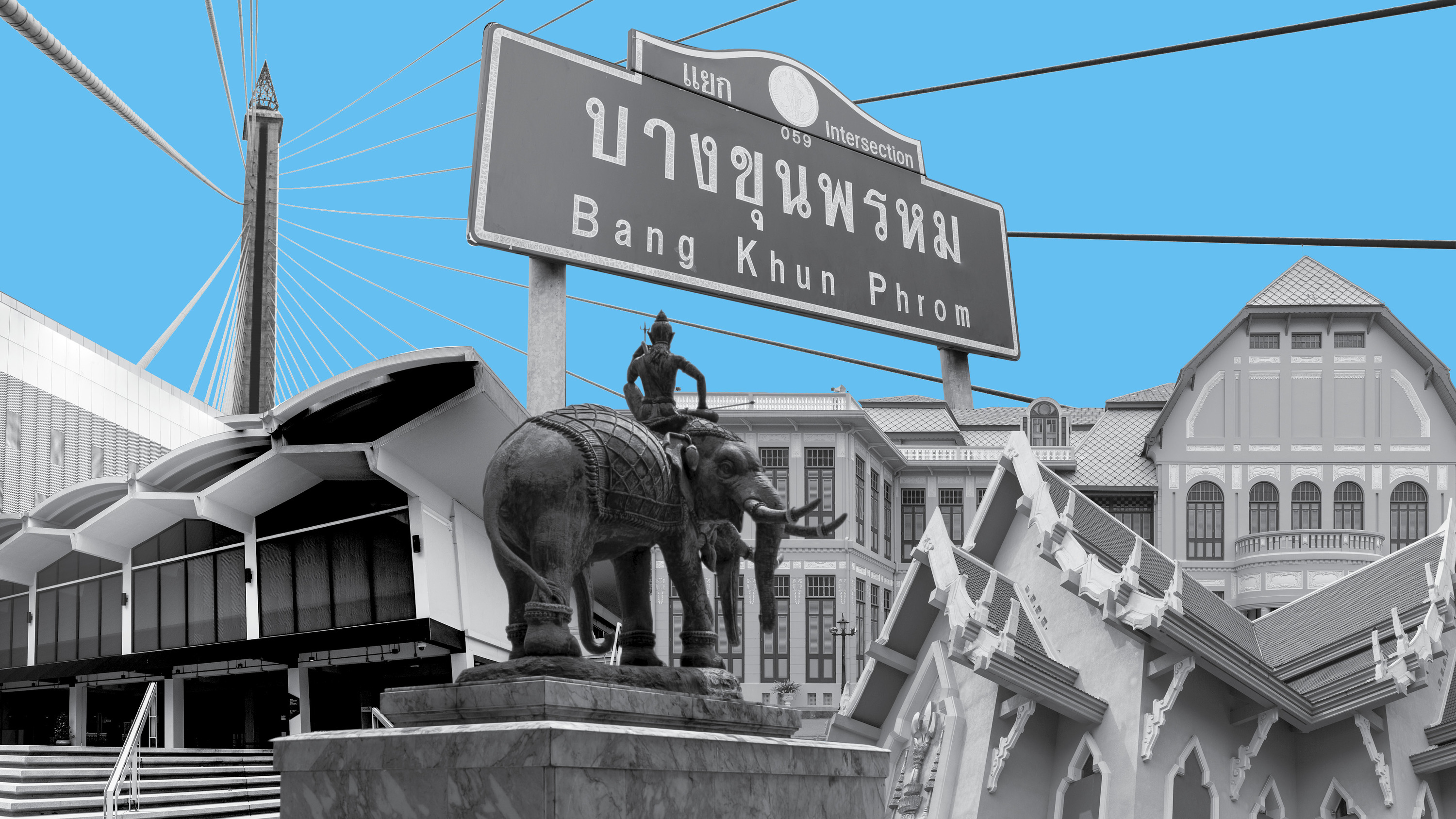 Things to do in Bang Khun Phrom