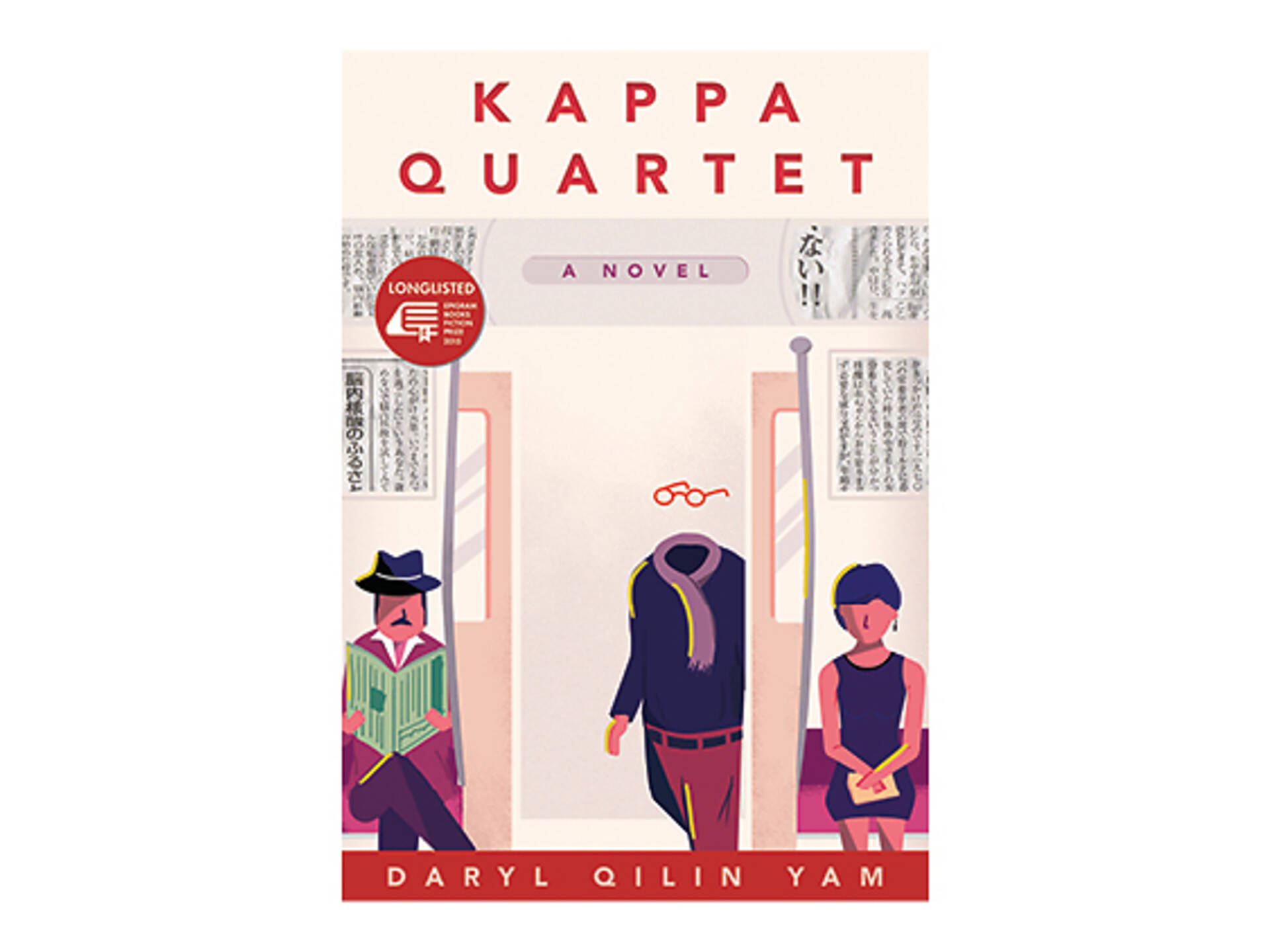 5 Books Written By Singaporean Authors You Should Read