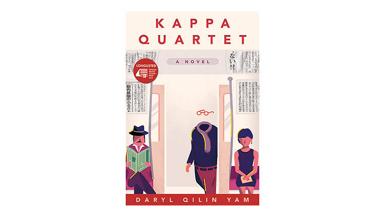 Kappa Quartet by Daryl Qilin Yam