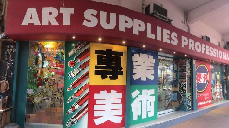 Art Supplies Professional