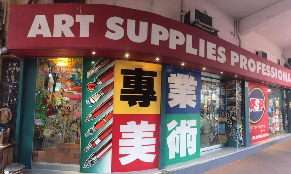 The best art shops in Hong Kong — Time Out Hong Kong