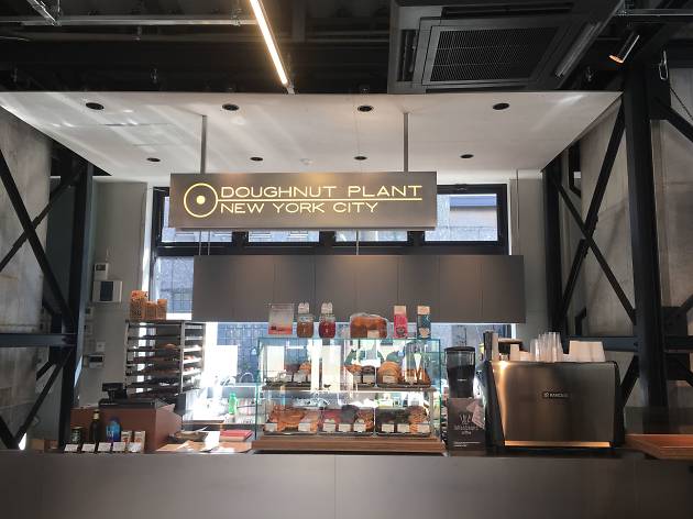 ドーナッツプラント 大崎広小路店 ドーナッツプラント 大崎広小路店
