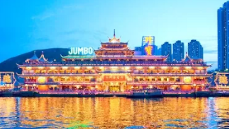 Night Cruise & Dinner at Jumbo Floating Restaurant