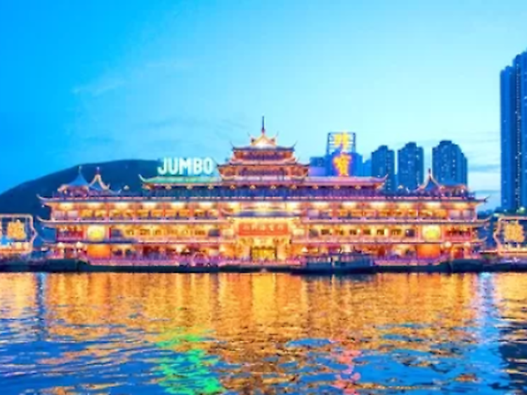 Night Cruise & Dinner at Jumbo Floating Restaurant