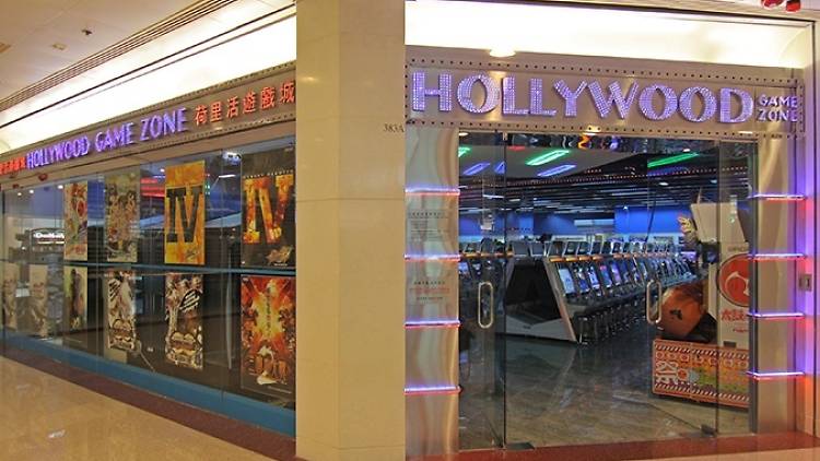 Hollywood Game Zone 荷里活遊戲城