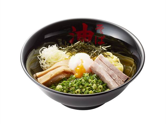 油そば 東京油組総本店 銀座組 油そば 東京油組総本店 銀座組