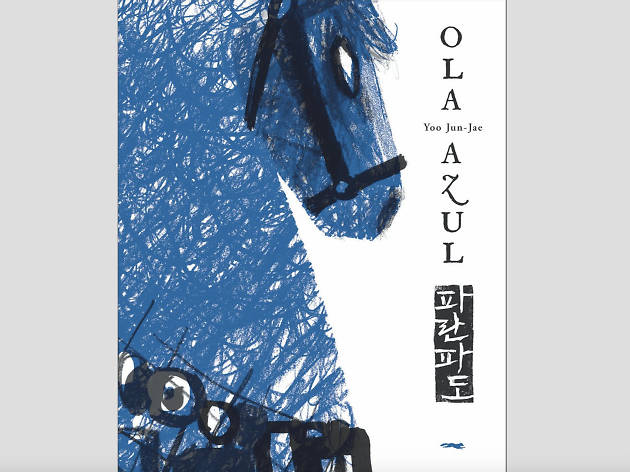 Ola azul Ola azul