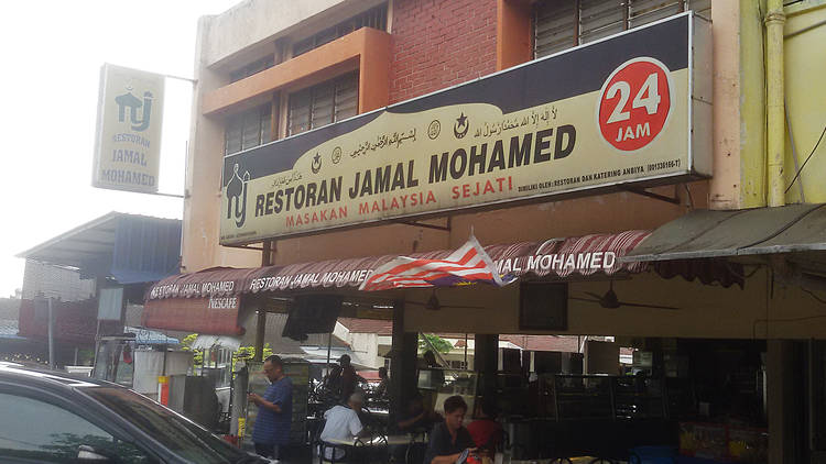 Restoran Jamal Mohamed, Char Kuey Teow Aunty Gemuk