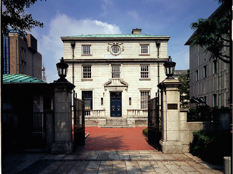 Yokohama Archives of History