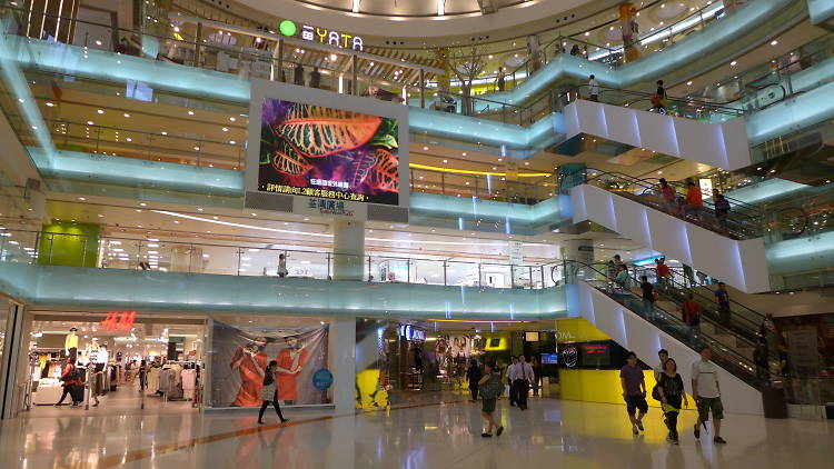 Tsuen Wan Plaza