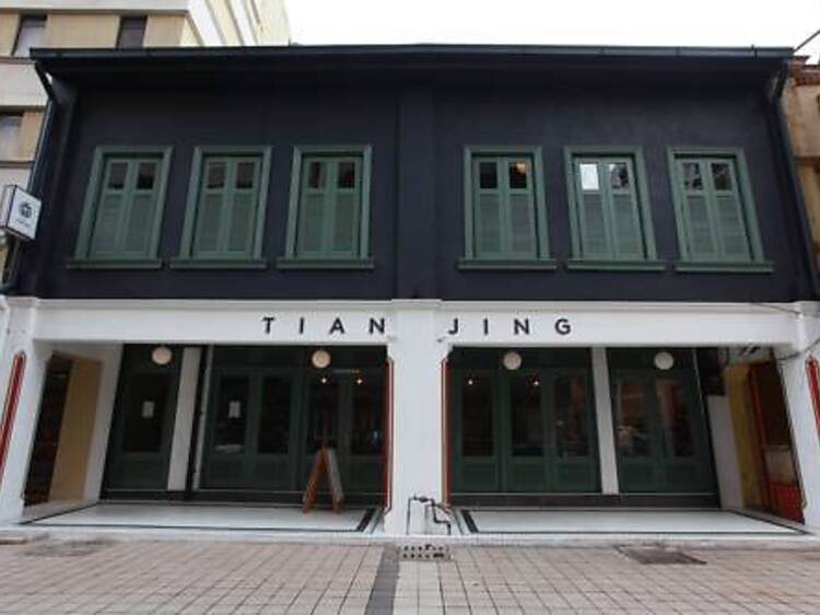 Tian Jing Hotel