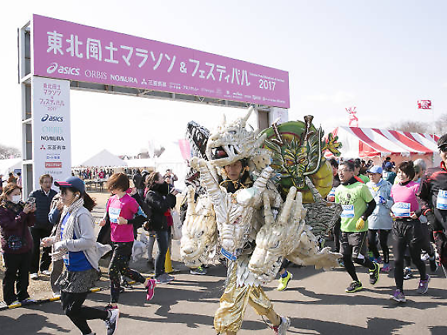 東北風土マラソン&フェスティバル 東北風土マラソン&フェスティバル