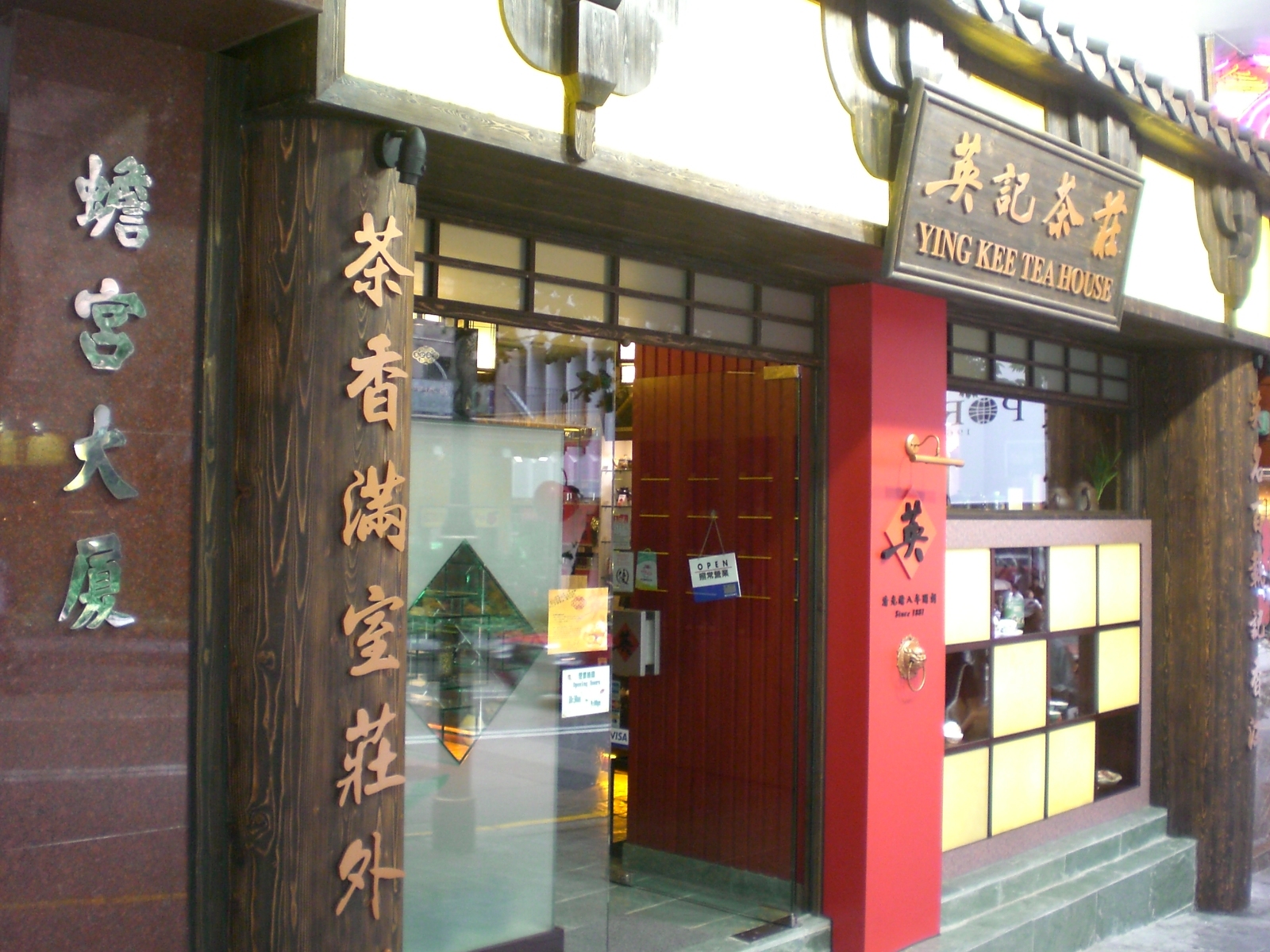 The best places to buy tea in Hong Kong