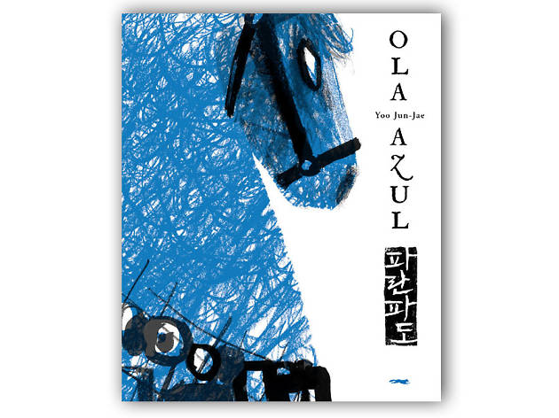 Ola azul Ola azul